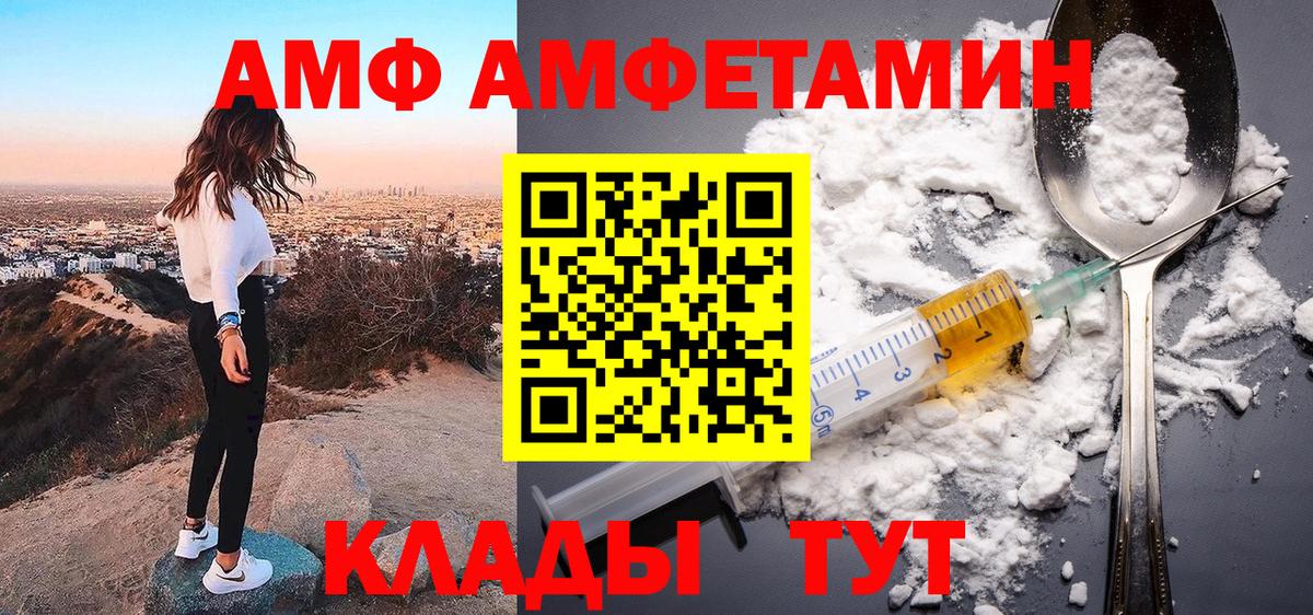 Рассказово  АМФ Premium  АМФ  Вход с VPN 
