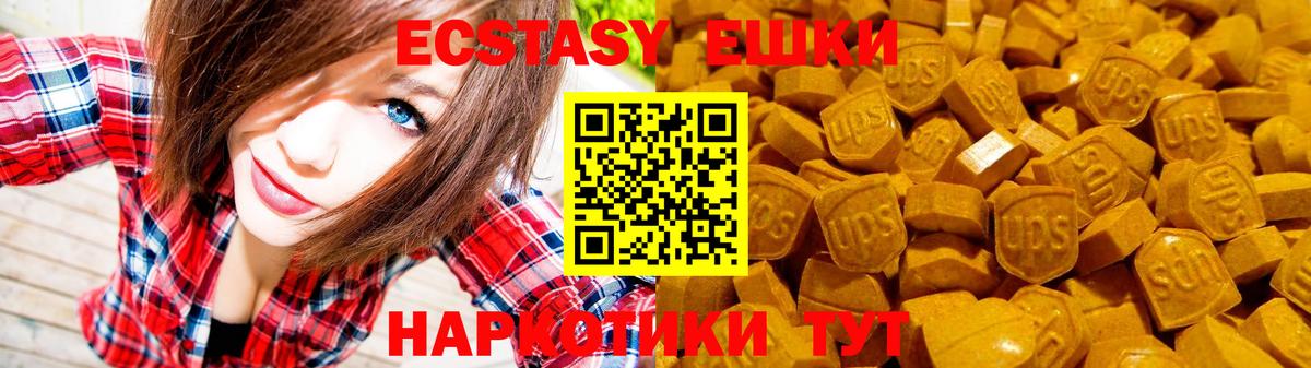 Рассказово  ОМГ ОМГ ссылки  Ecstasy  Вход с VPN  Ecstasy Cube 