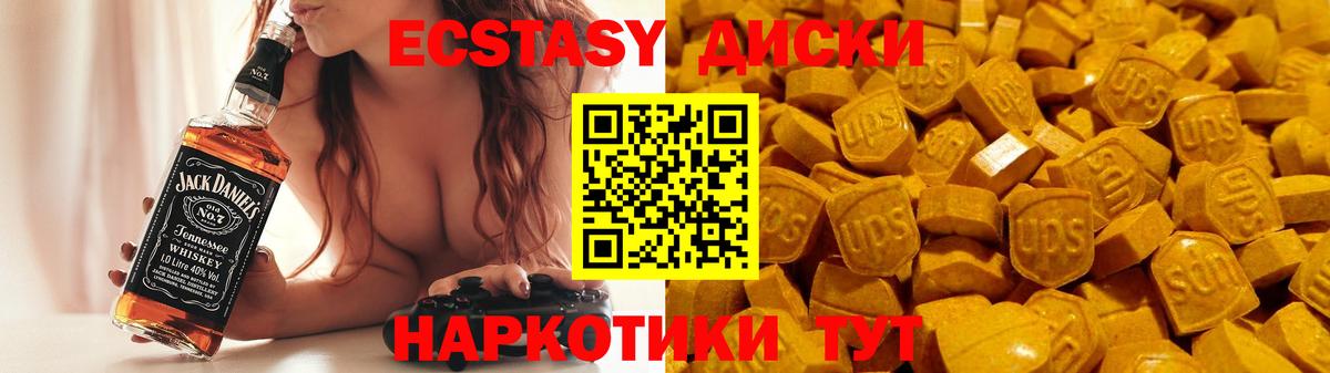 Ecstasy Дубай Рассказово