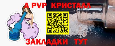 меф VHQ Наро-Фоминск