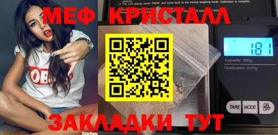 прущая мука Нальчик