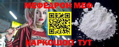 бошки Нарткала