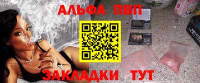 бошки Нарткала