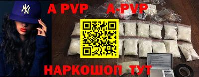 прущая мука Нальчик