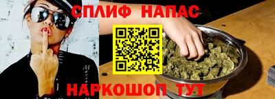 бошки Нарткала