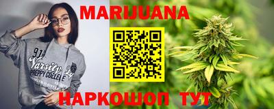 меф VHQ Наро-Фоминск