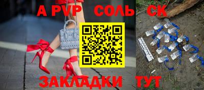 бошки Нарткала