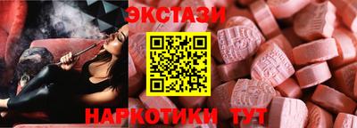 меф VHQ Наро-Фоминск
