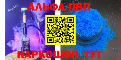 меф VHQ Наро-Фоминск