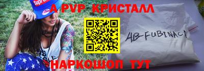 меф VHQ Наро-Фоминск