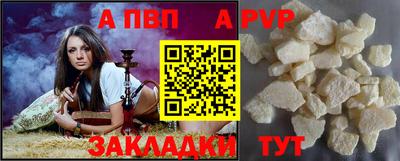 меф VHQ Наро-Фоминск