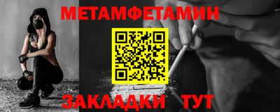 бошки Нарткала