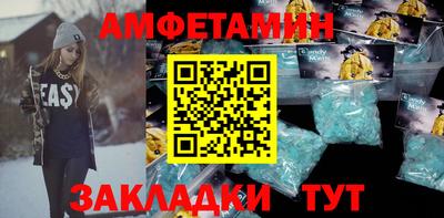 меф VHQ Наро-Фоминск