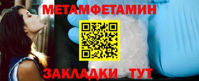 меф VHQ Наро-Фоминск