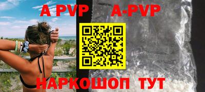 прущая мука Нальчик