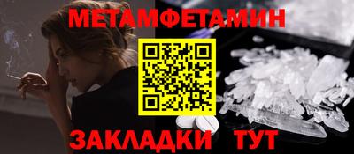 бошки Нарткала