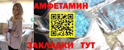 меф VHQ Наро-Фоминск