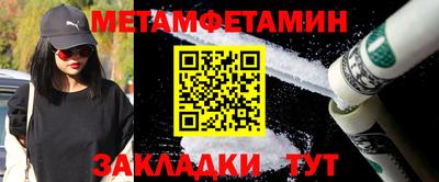 меф VHQ Наро-Фоминск