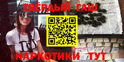 меф VHQ Наро-Фоминск