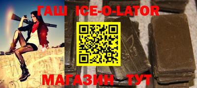 меф VHQ Наро-Фоминск