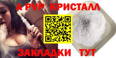прущая мука Нальчик