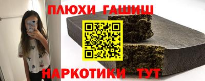 бошки Нарткала
