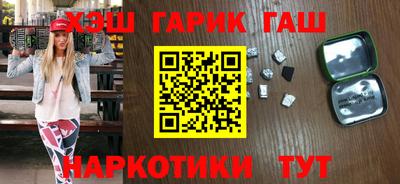 меф VHQ Наро-Фоминск