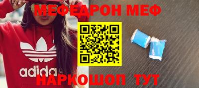 прущая мука Нальчик