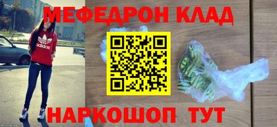 бошки Нарткала