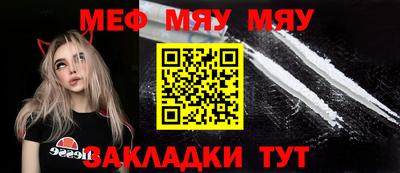 прущая мука Нальчик