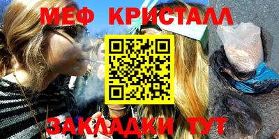 бошки Нарткала