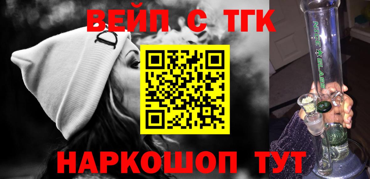 Рассказово  ссылка на мегу зеркало  Вход с VPN  ТГК жижа  ТГК THC oil 
