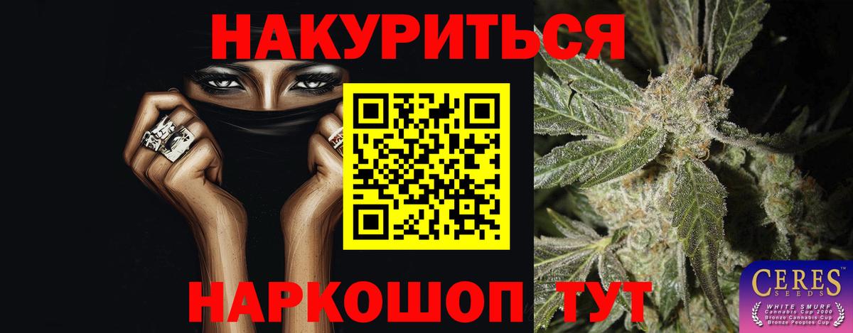 Меф МЯУ МЯУ   Бошки Шишки  Гашиш  Кодеин  Рассказово  NBOMe  Вход с VPN  ГАШ  Меф  Cocaine 