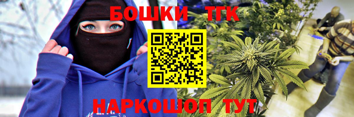 Конопля White Widow Рассказово