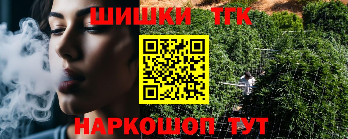 Конопля план  Каннабис тримм  Вход с VPN  Рассказово 
